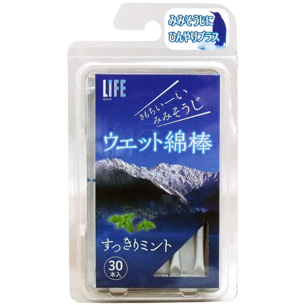 ライフ すっきりミント ウェット綿棒 個包装 30本入