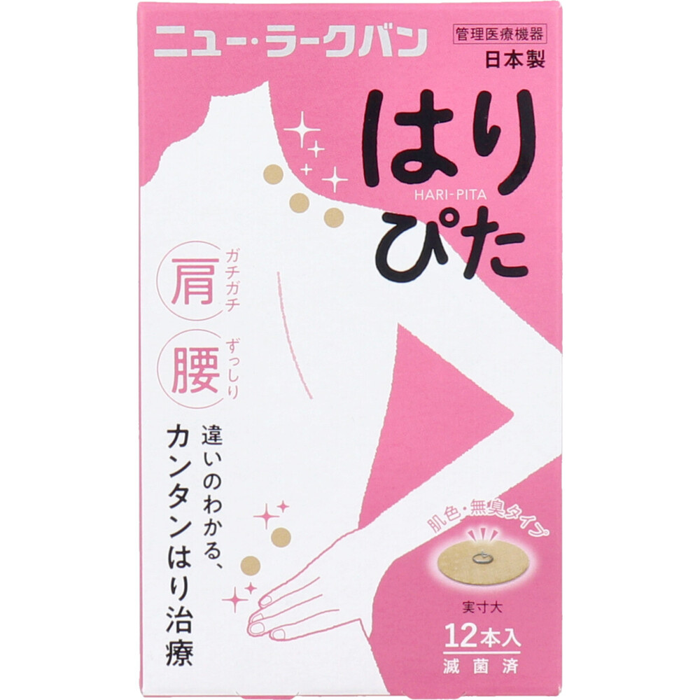 ニュー・ラークバン はりぴた 肌色・無臭タイプ 12本入