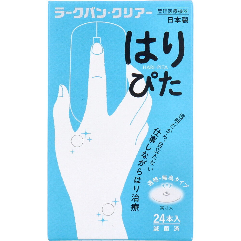 ラークバン・クリアー はりぴた 透明・無臭タイプ 24本入