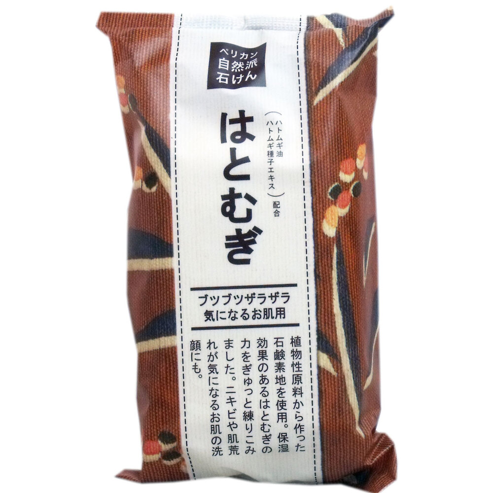 自然派石けん はとむぎ 100g