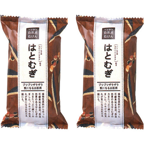 自然派石けん はとむぎ 100g×2個セット