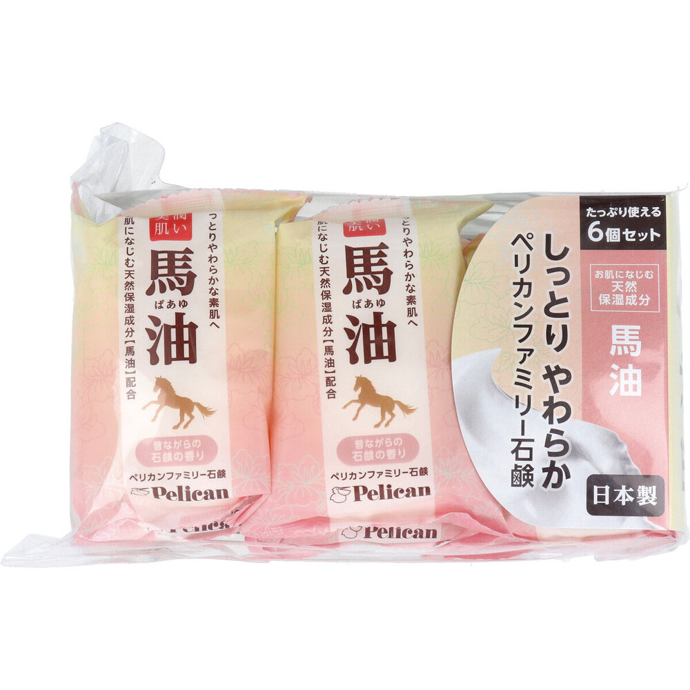 馬油ファミリー石鹸 80g×6個セット