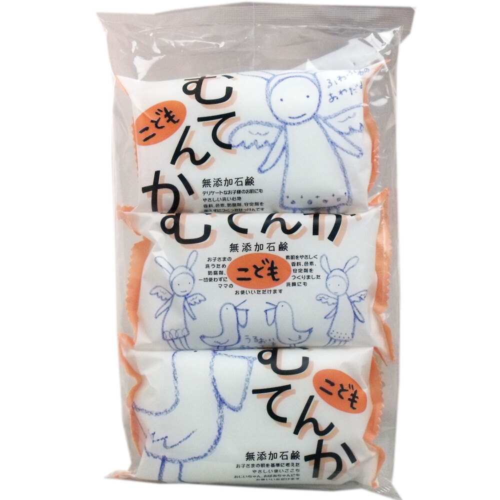 こども無添加ソープ 100g×3個パック