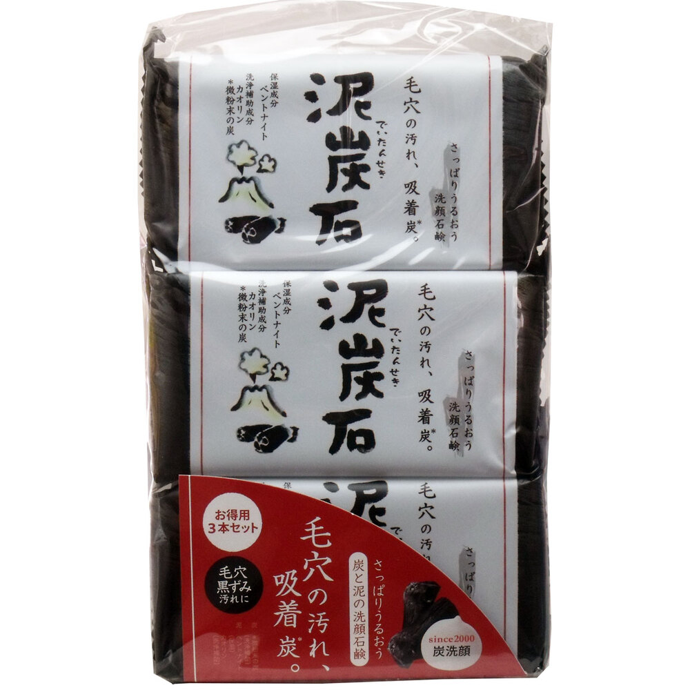 泥炭石 化粧石鹸 110g×3個パック