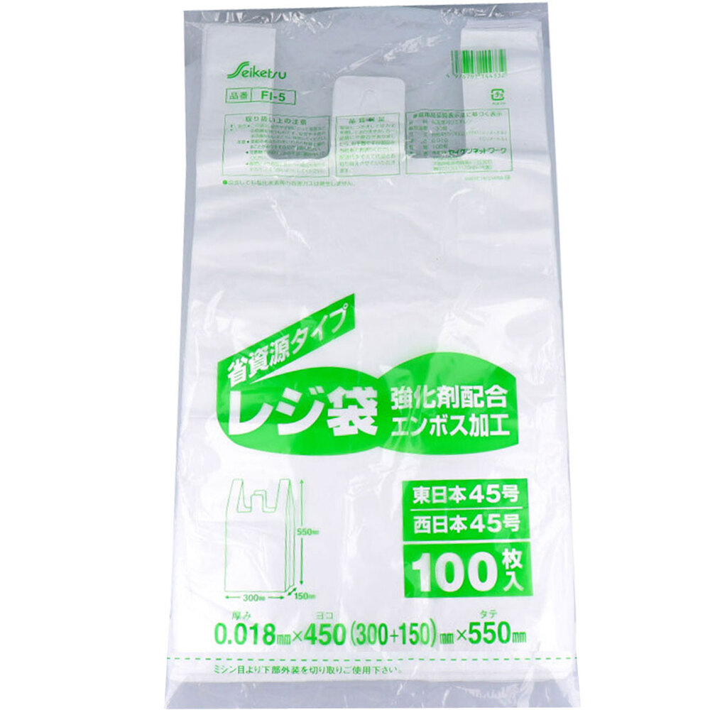 FI-5 レジ袋 45号 乳白 0.018×450×550mm 100枚入