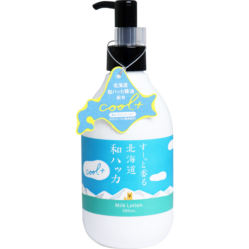 北海道和ハッカ ミルクローションクール 300mL