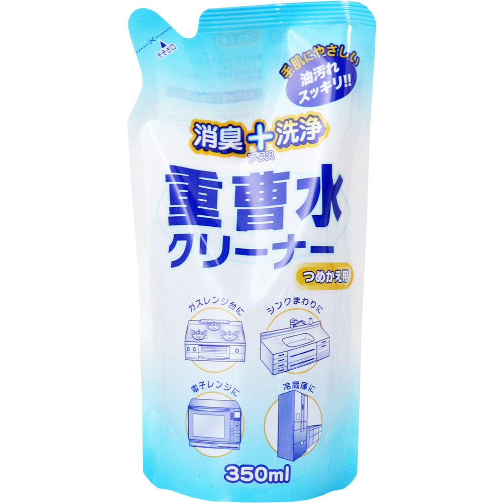 消臭+洗浄 重曹水クリーナー 詰替用 350mL