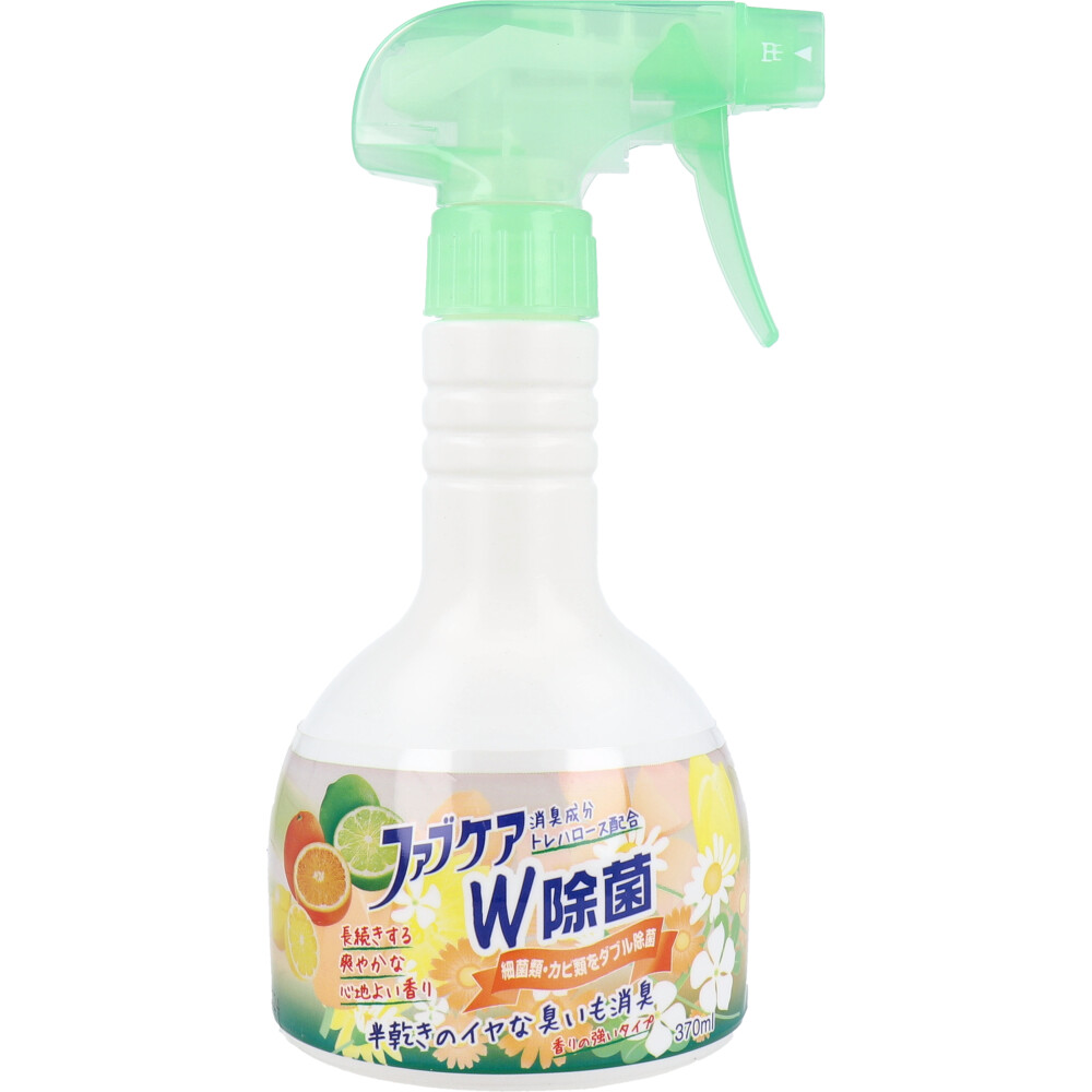 ファブケア W除菌 消臭スプレー 衣料用・布製品用消臭剤 本体 370mL