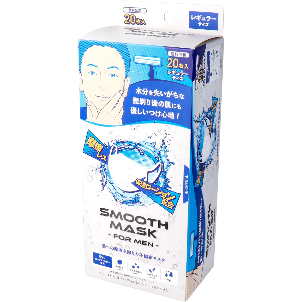 SMOOTH MASK For MEN レギュラーサイズ 20枚入