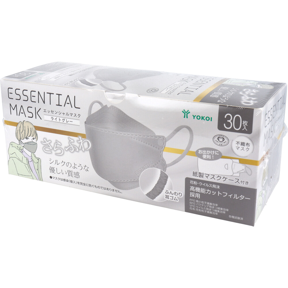 さらふわ ESSENTIAL MASK 不織布マスク ライトグレー FD30-GR 紙製マスクケース付き 30枚入