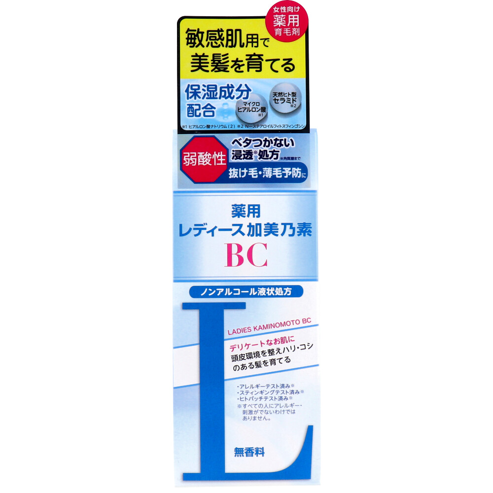 敏感肌用 薬用レディース加美乃素BC 無香料 150mL