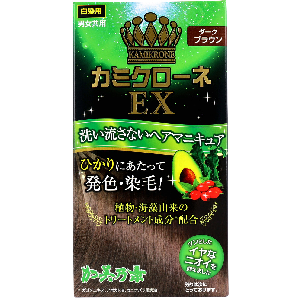 カミクローネEX ダークブラウン 80mL