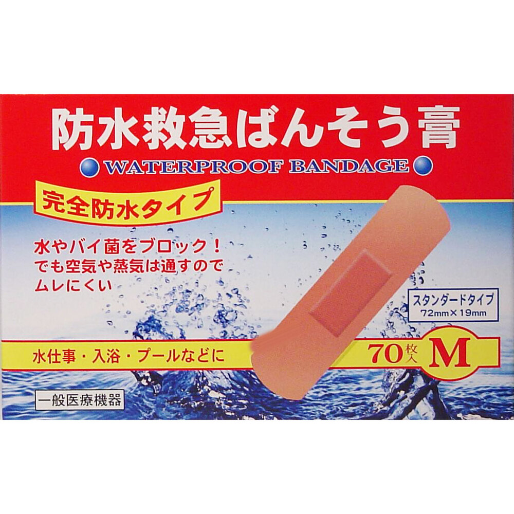 防水救急ばんそう膏 Mサイズ 70枚