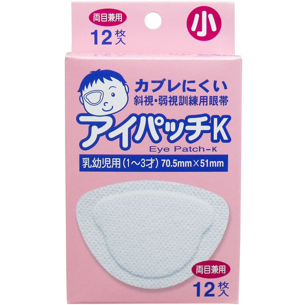 斜視・弱視訓練用眼帯 アイパッチK 乳幼児用 12枚入