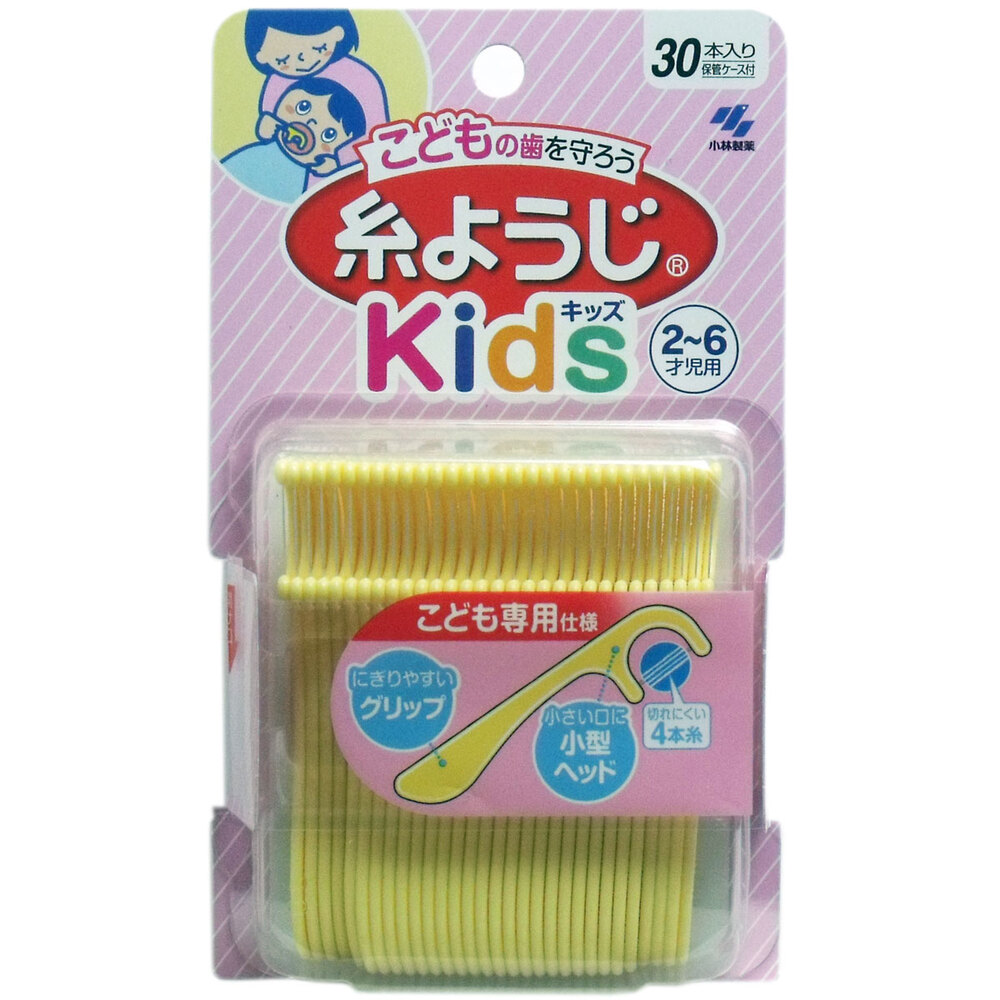 糸ようじ キッズ 2-6才児用 30本入