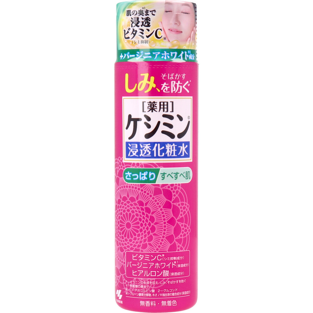 薬用ケシミン 浸透化粧水 さっぱりすべすべ肌 160mL