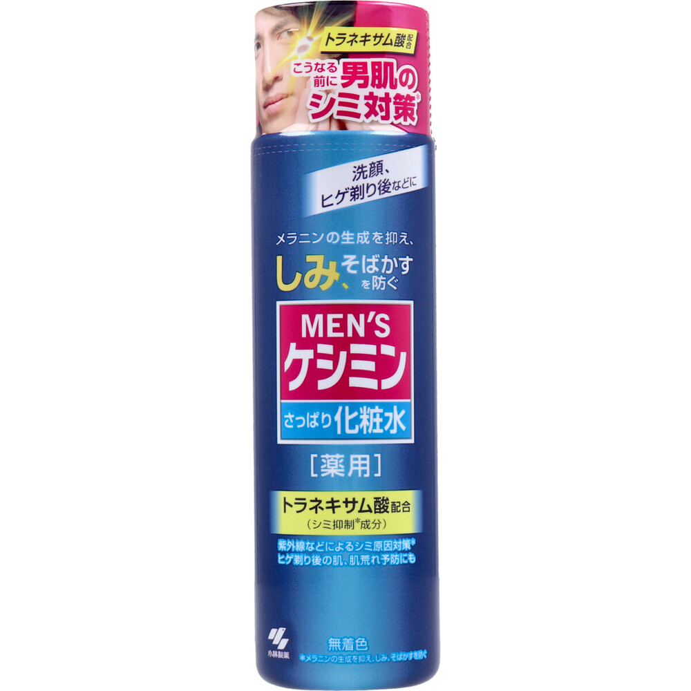 メンズケシミン さっぱり化粧水 160mL