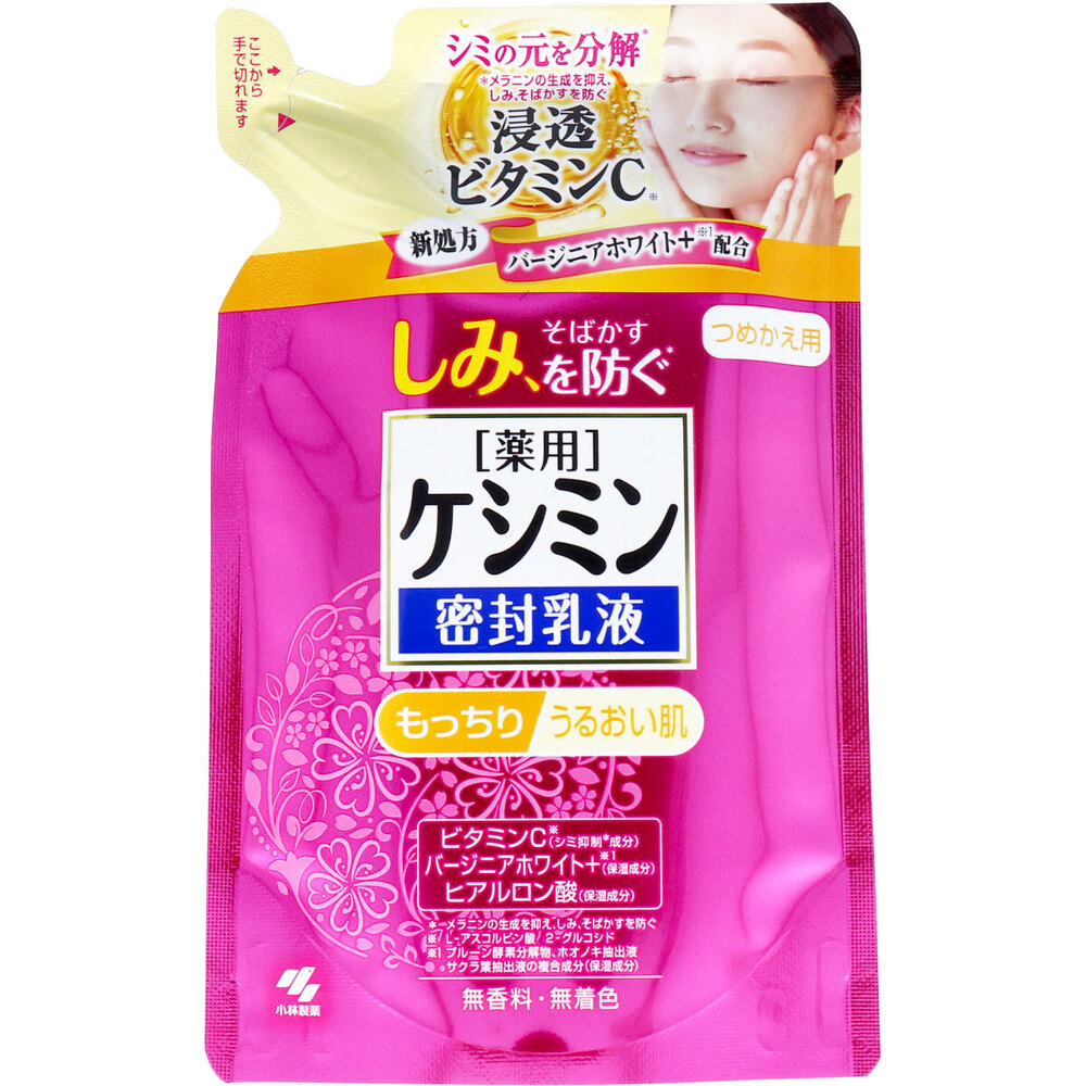 薬用ケシミン 密封乳液 もっちりうるおい肌 詰替用 115mL