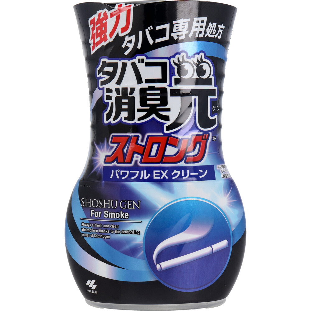 タバコ消臭元ストロング パワフルEXクリーン 400mL