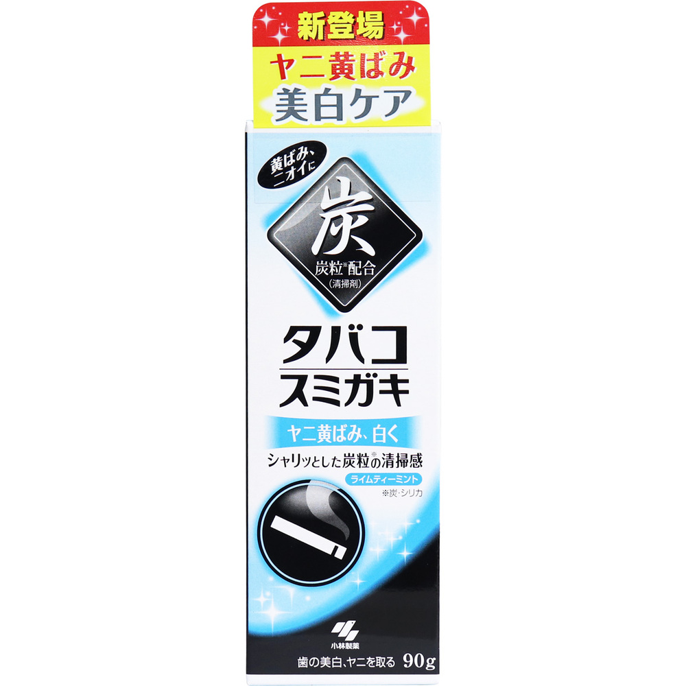 小林製薬 炭粒配合 タバコスミガキ 90g