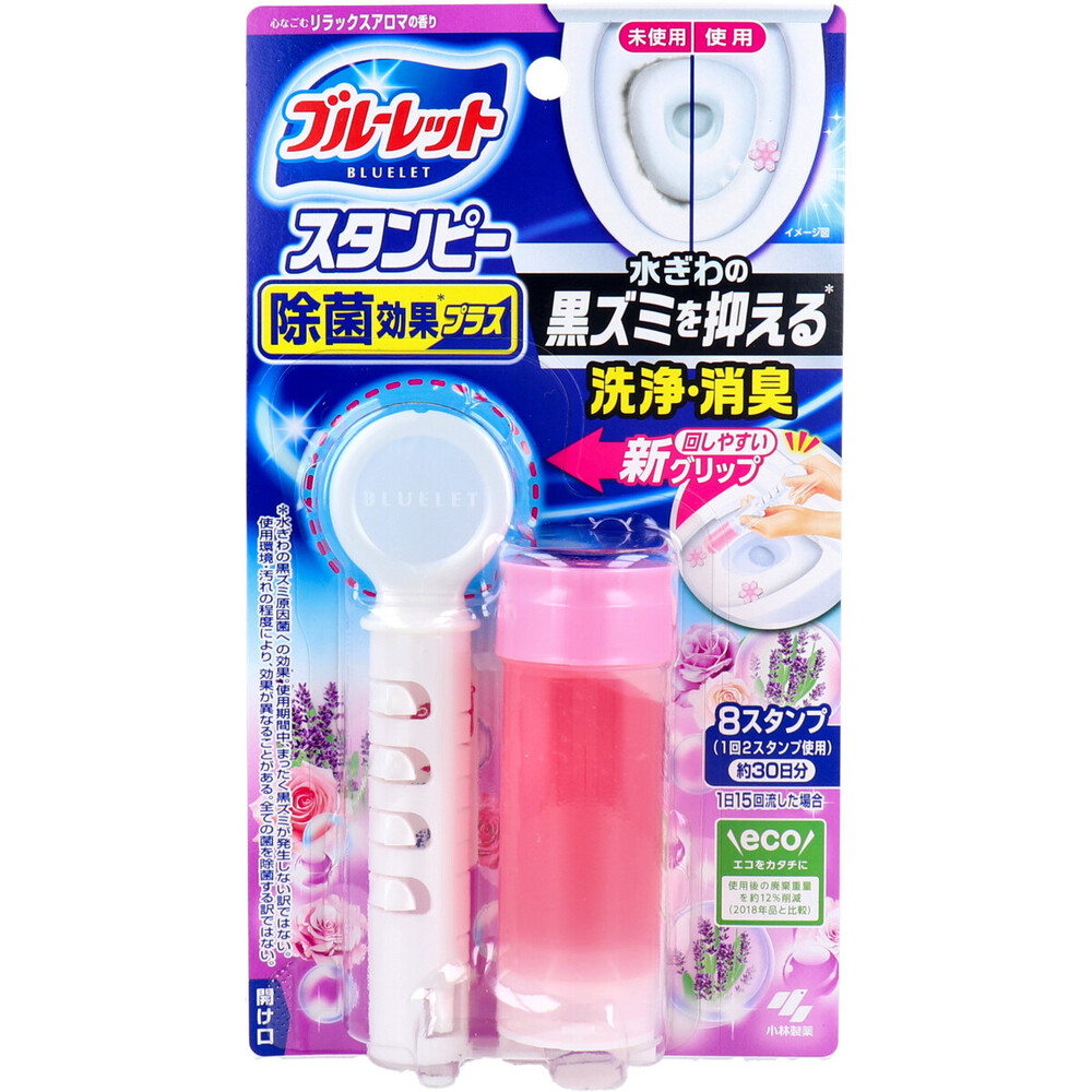 ブルーレットスタンピー 除菌効果プラス 心なごむリラックスアロマ 28g