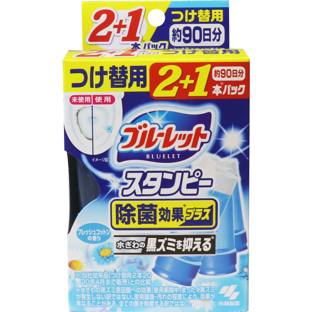 ブルーレットスタンピー 除菌効果プラス フレッシュコットン つけ替用3本パック