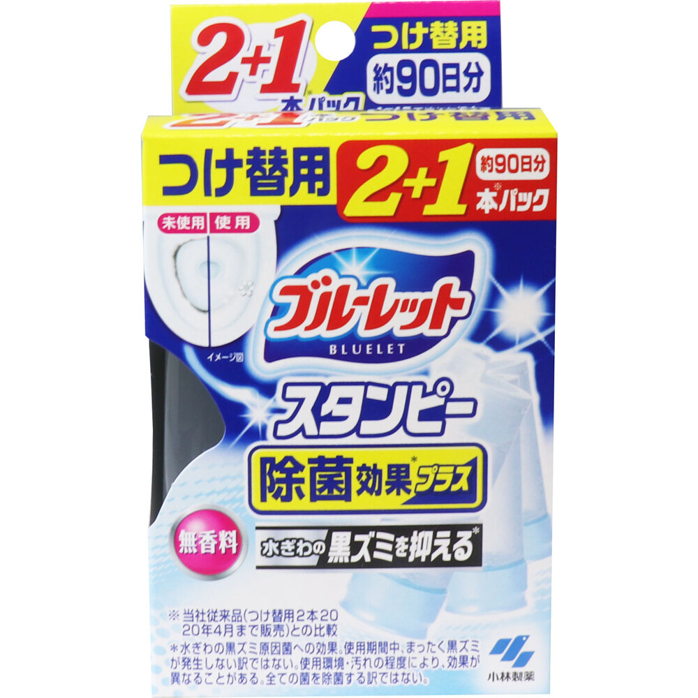 ブルーレットスタンピー 除菌効果プラス 無香料 つけ替用3本パック