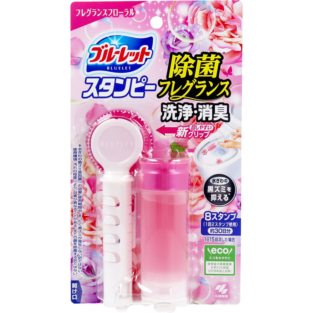 ブルーレットスタンピー 除菌フレグランス フレグランスフローラル 28g