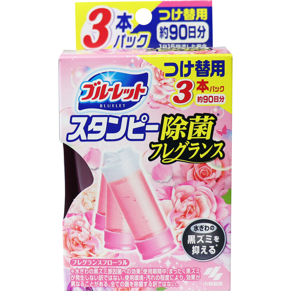 ブルーレットスタンピー 除菌フレグランス フレグランスフローラル つけ替用3本パック