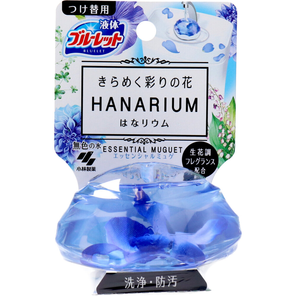 液体ブルーレットはなリウム エッセンシャルミュゲ つけ替用 70mL