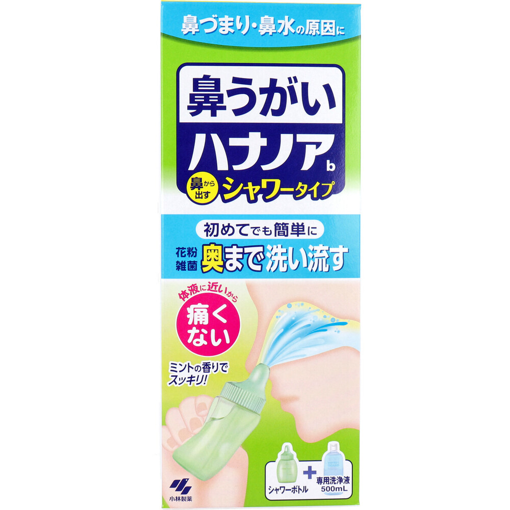 ハナノアb シャワータイプ シャワーボトル+専用洗浄液 500mL