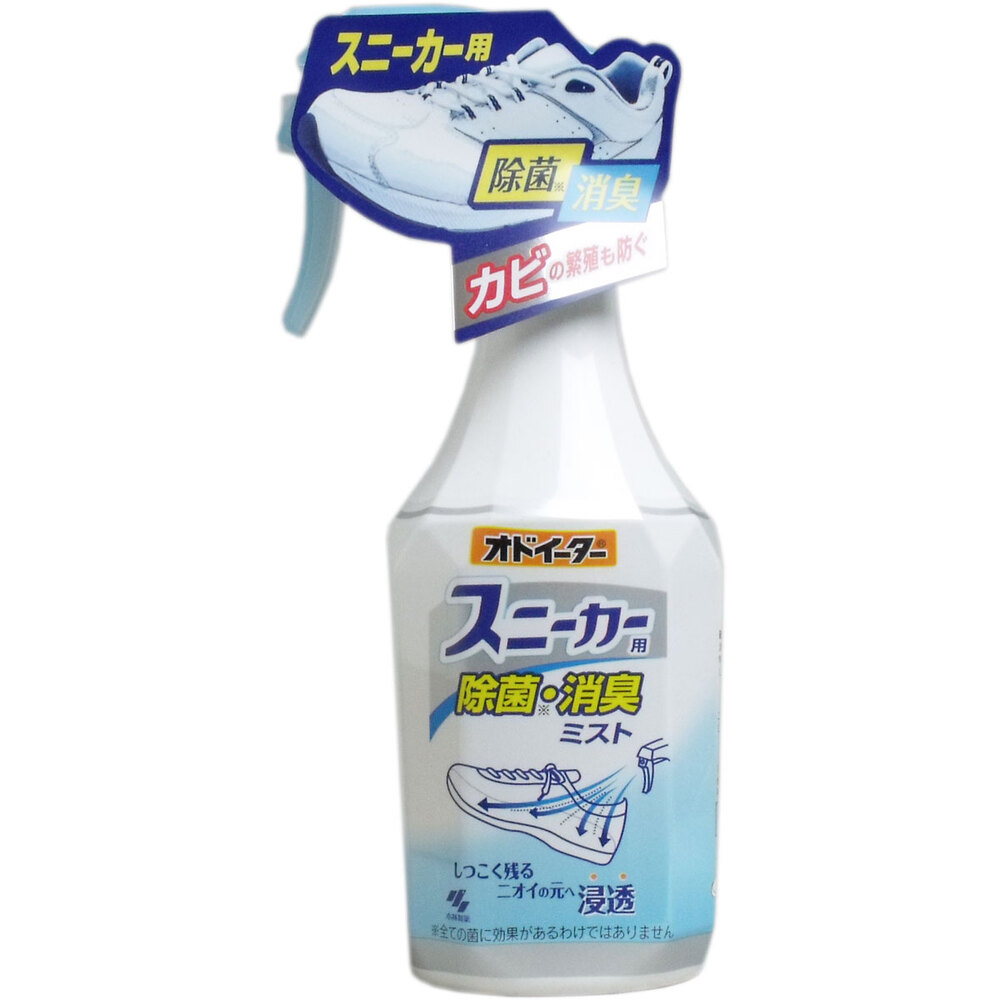 オドイーター スニーカー用 除菌・消臭ミスト 250mL