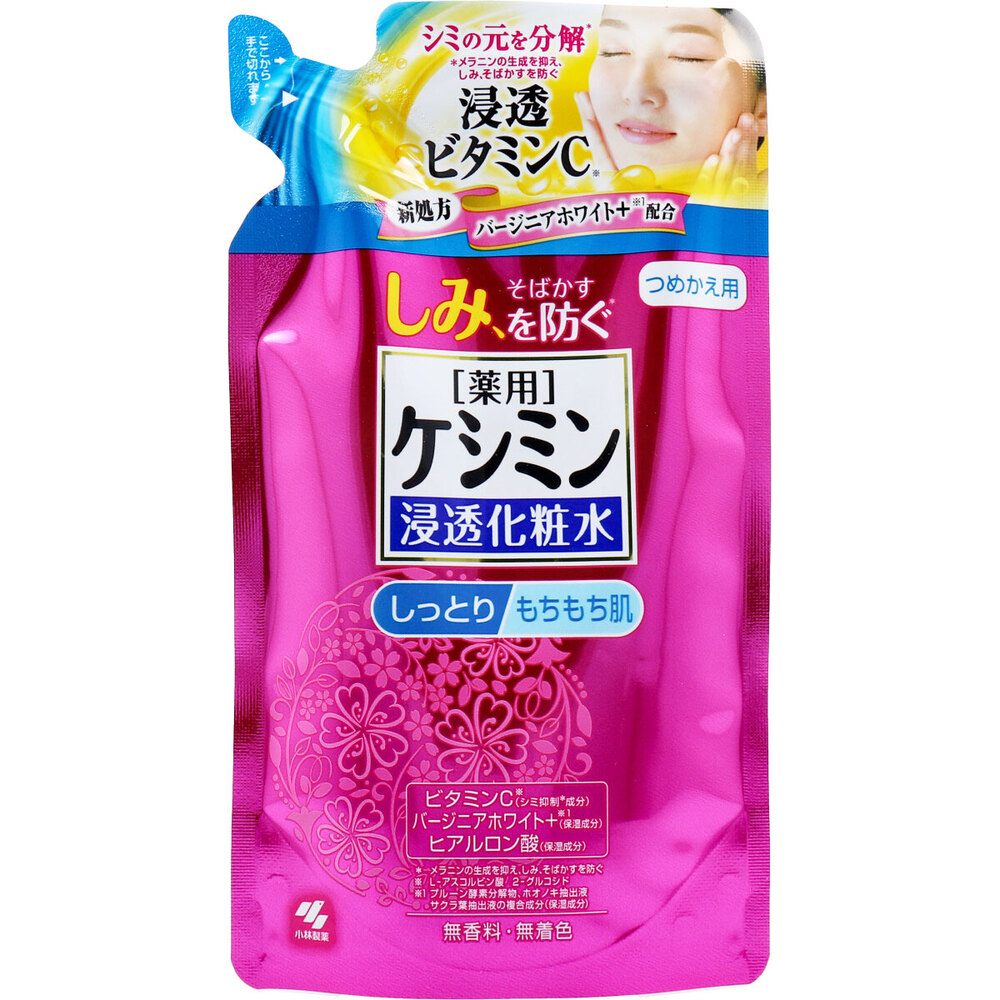 薬用ケシミン 浸透化粧水 しっとりもちもち肌 詰替用 140mL