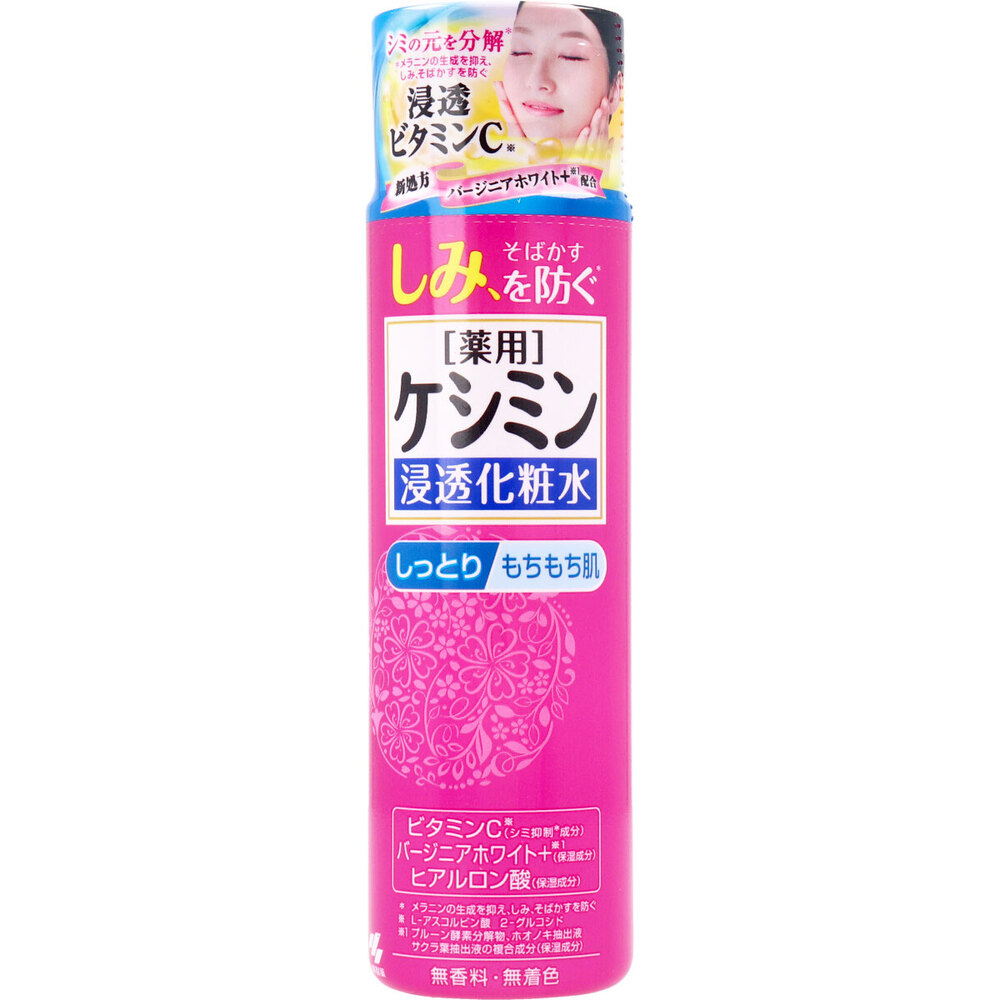 薬用ケシミン 浸透化粧水 しっとりもちもち肌 160mL