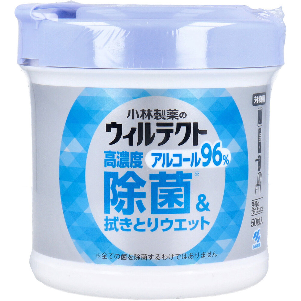 ウィルテクト 高濃度アルコール 除菌＆ふき取りウエット 50枚入