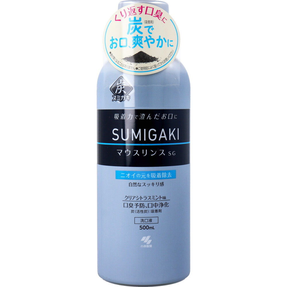 小林製薬 スミガキ マウスリンス 洗口液 クリアシトラスミント味 500mL