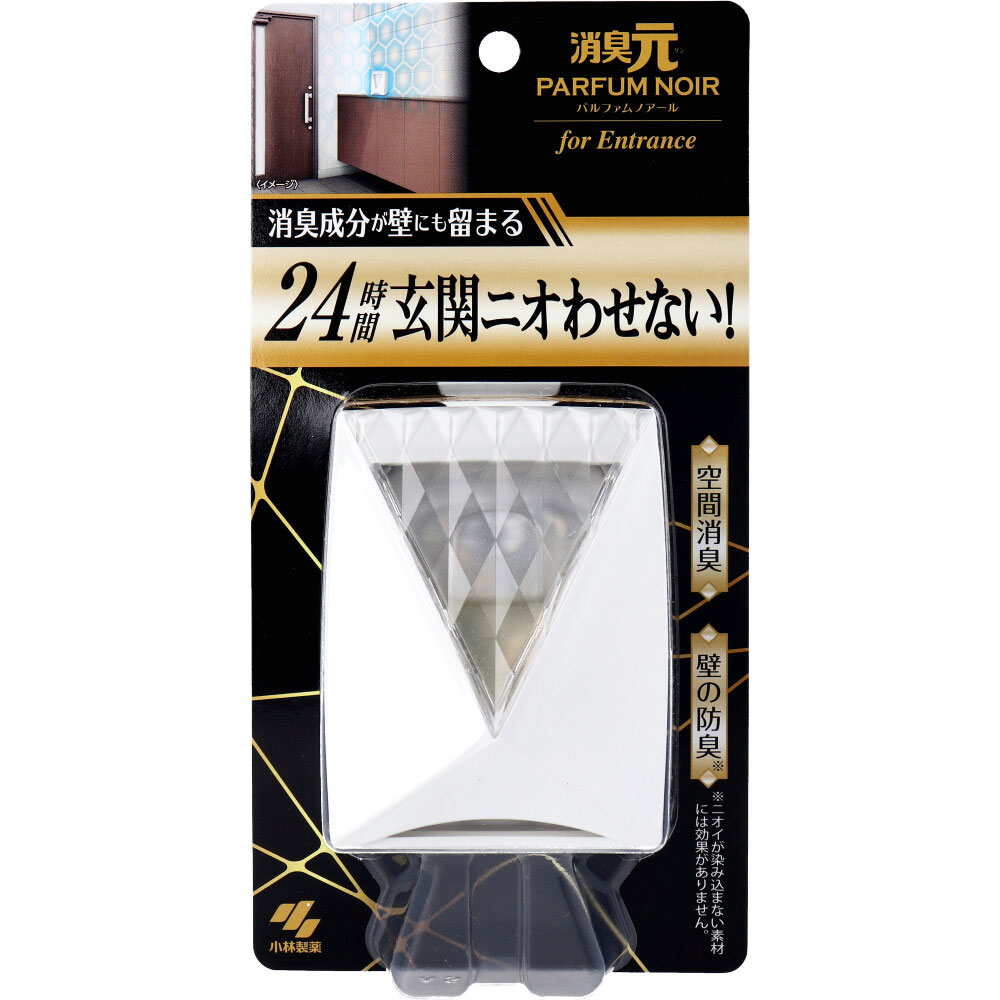 消臭元 パルファムノアール 玄関用 6mL