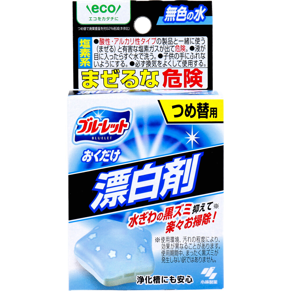 ブルーレットおくだけ 漂白剤 詰替用 30g