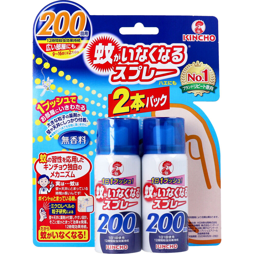 金鳥 蚊がいなくなるスプレー 無香料 200回用×2本パック