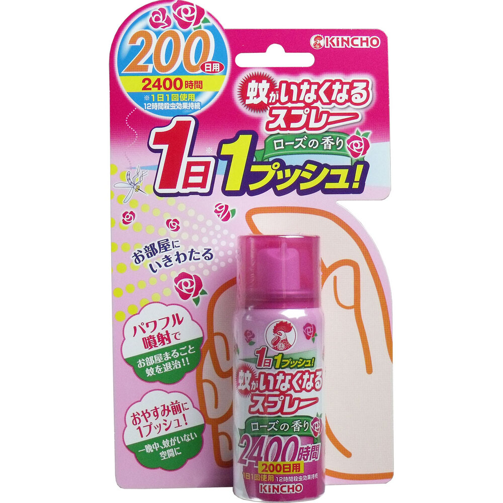 蚊がいなくなるスプレー ローズの香り 200日用 45mL