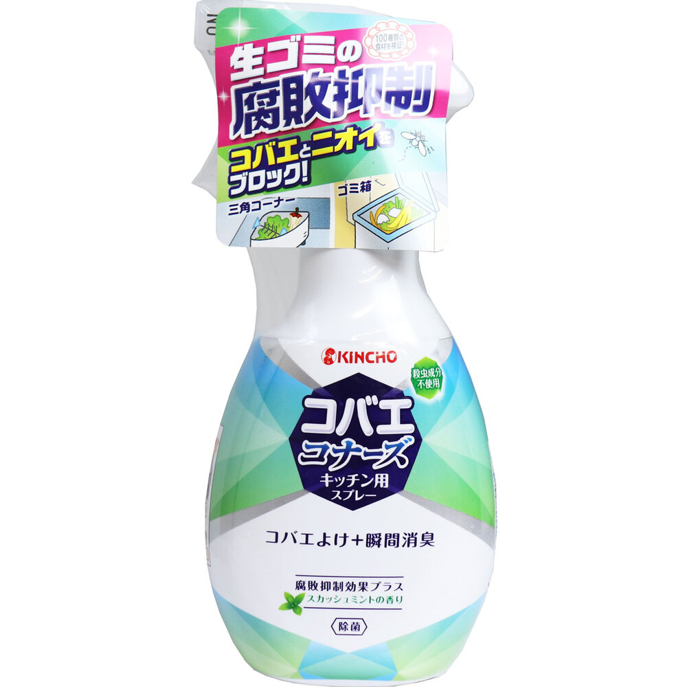 コバエコナーズ キッチン用スプレー 腐敗抑制効果プラス スカッシュミントの香り 250mL