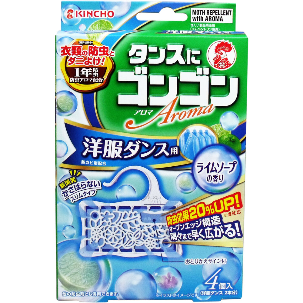 タンスにゴンゴン アロマ 洋服ダンス用 ライムソープの香り 1年防虫 4個入