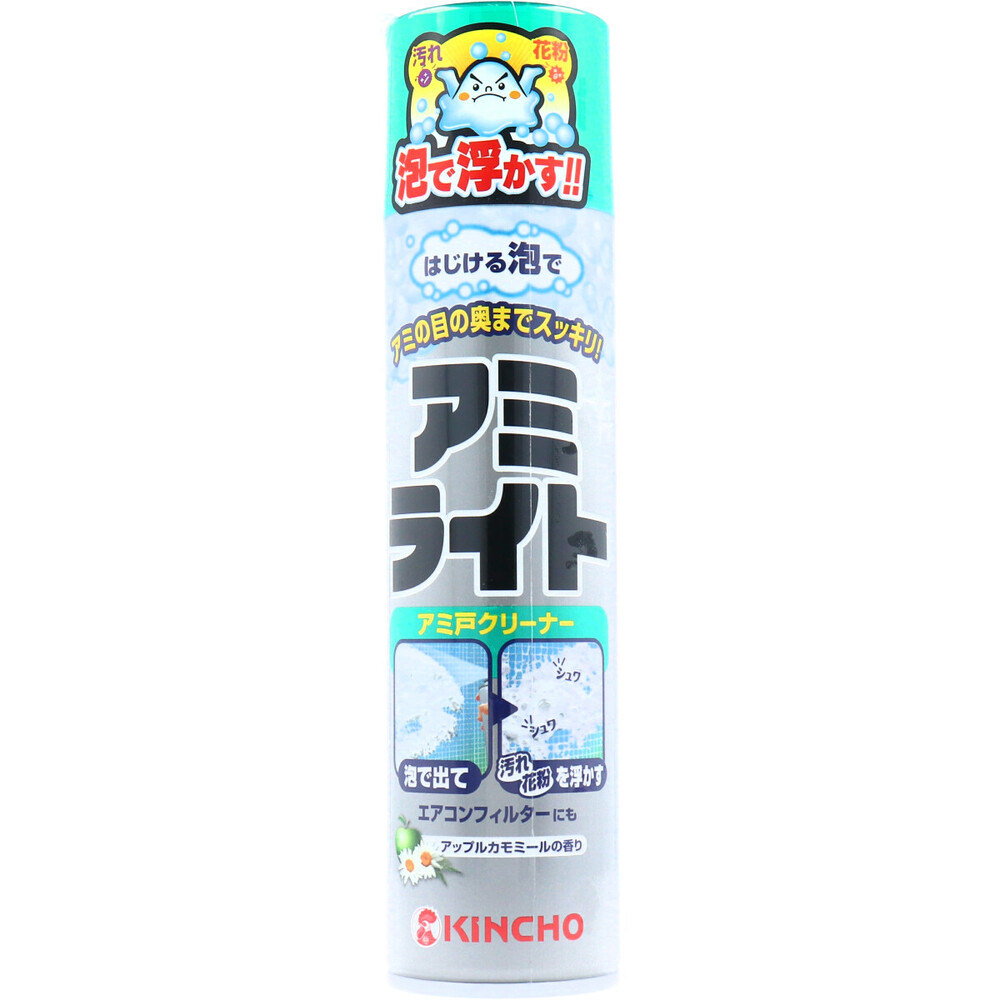 金鳥 アミライト アミ戸クリーナー はじける泡タイプ アップルカモミールの香り 290mL