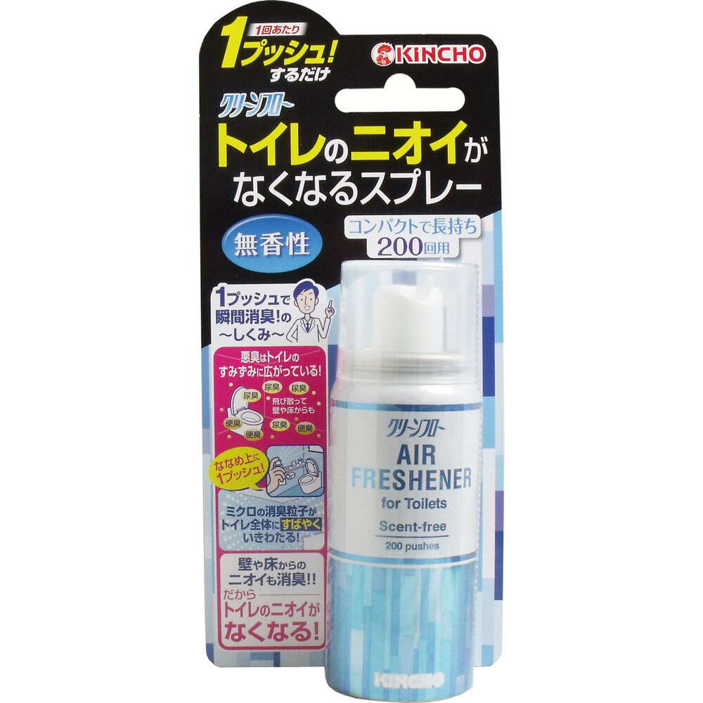 クリーンフロー トイレのニオイがなくなるスプレー 無香性 200回用