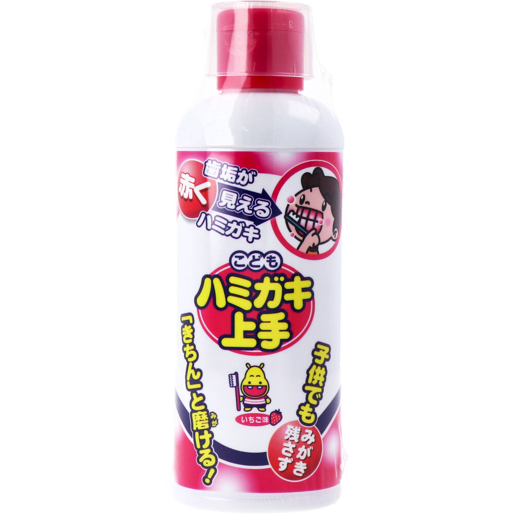 液体ハミガキ こどもハミガキ上手 お徳用 いちご味 180mL