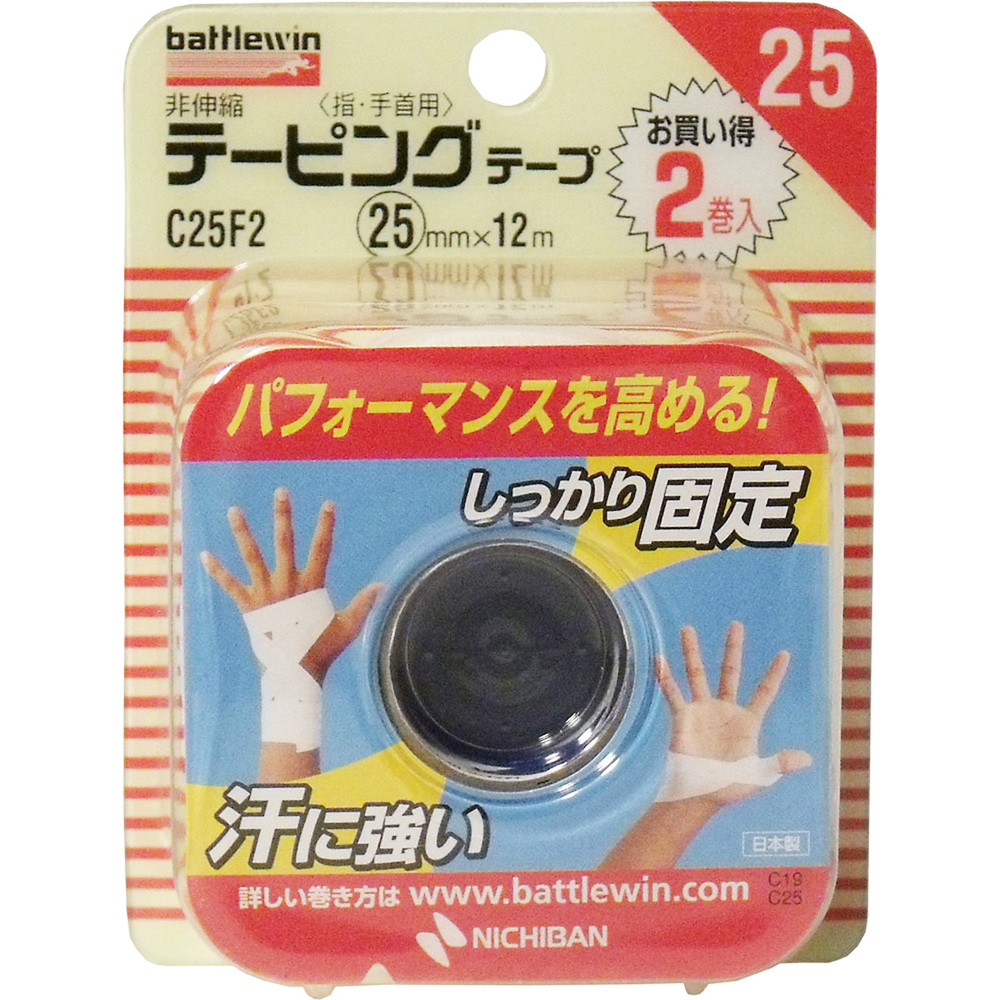 ニチバン バトルウィンテーピング C25F2 25mm×12m 2巻入