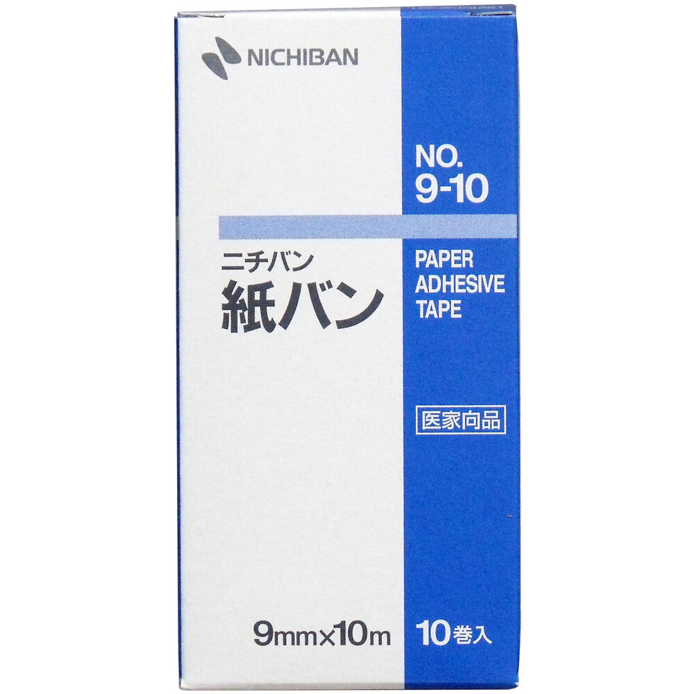 ニチバン 紙バン 医家向品 9mm×10m 10巻入