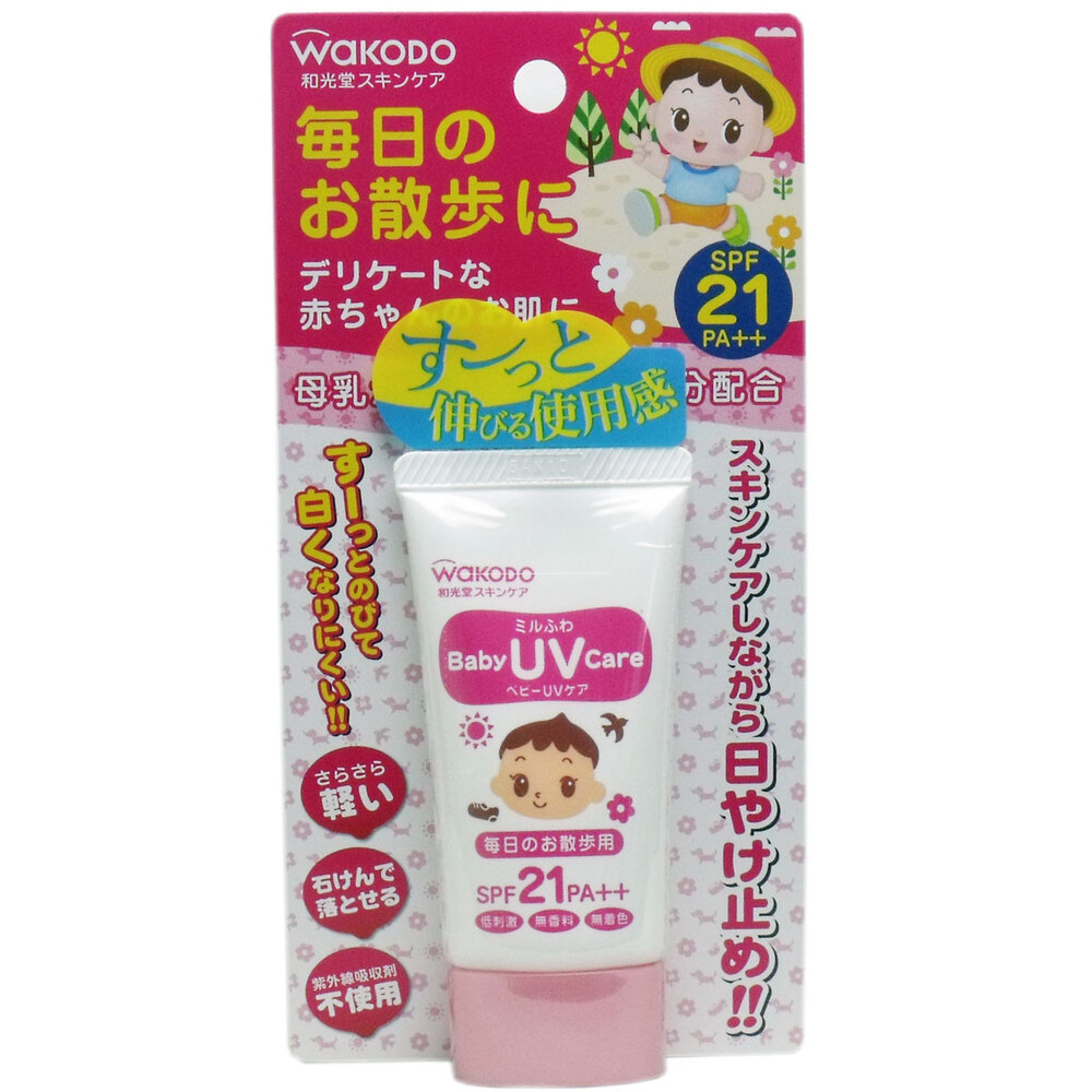 和光堂 ミルふわベビーUVケア 毎日のお散歩用 SPF21 30g