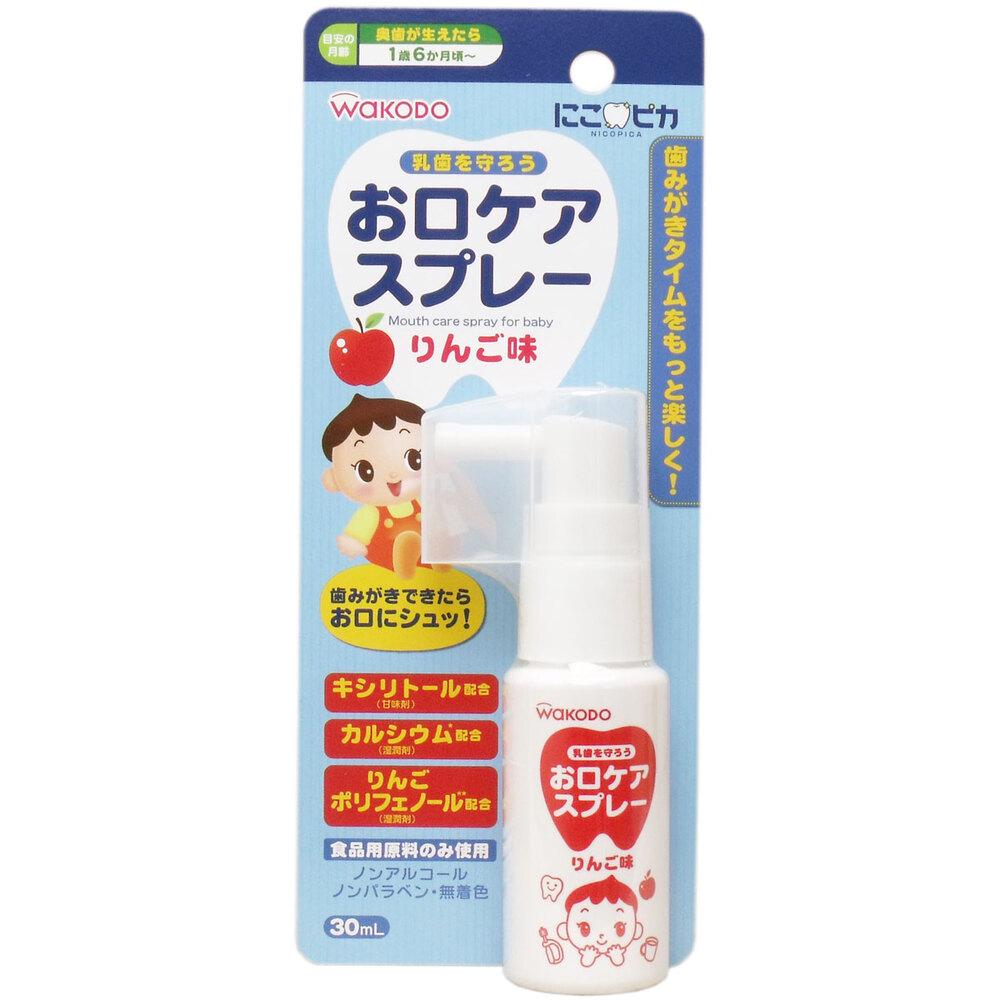 和光堂 にこピカ お口スプレー りんご味 30mL