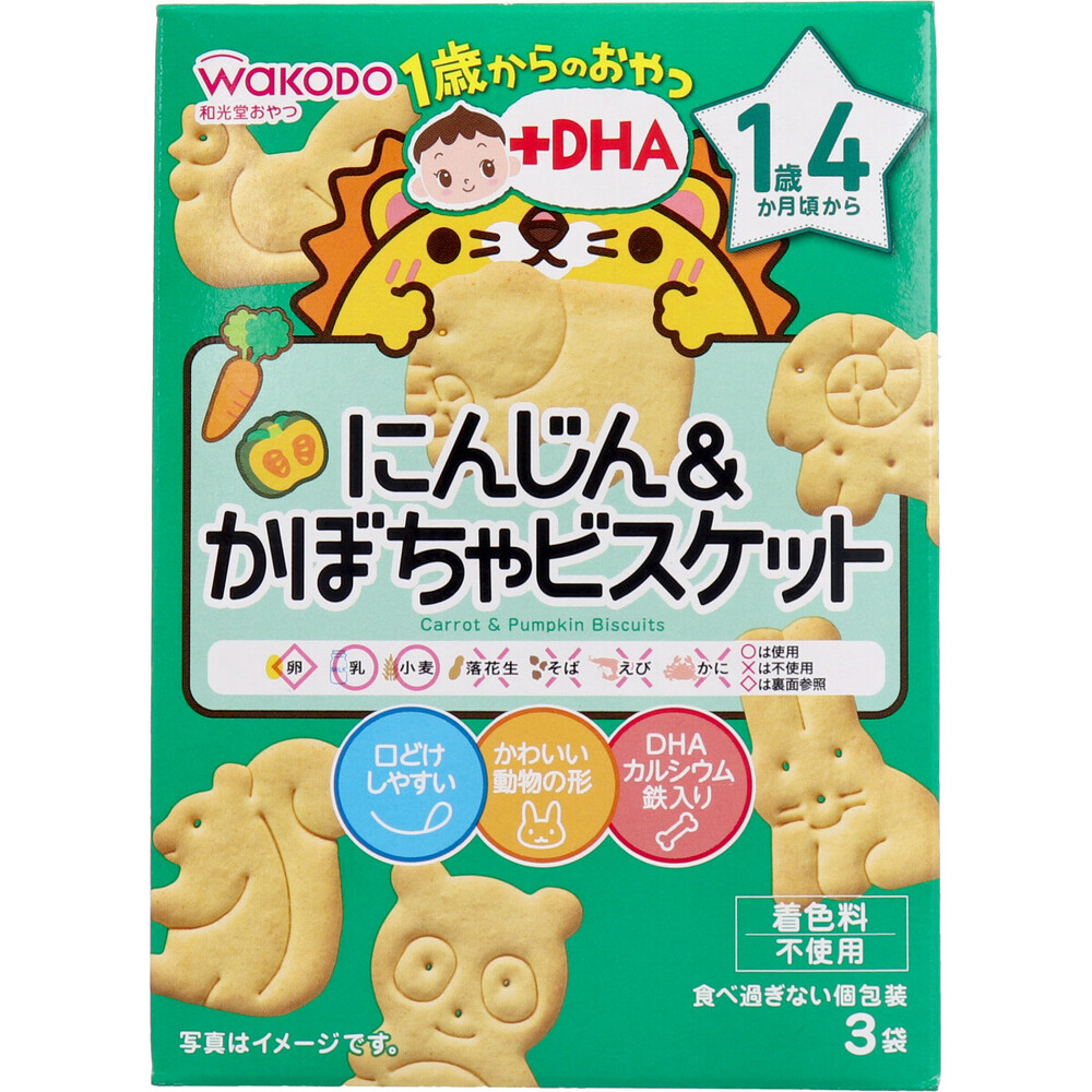 和光堂 1歳からのおやつ+DHA にんじん＆かぼちゃビスケット 11.5g×3袋